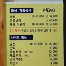 군산칼국수냉면 이미지