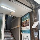 소미딤섬만두 | 부산 서면역 내성발톱 안아프고 꼼꼼한 관리샵 매료네일in뷰티