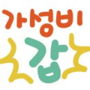 대성명품세탁 이미지