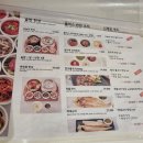 오늘의 밥상 3.4
