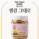 봉동생강농원 이미지