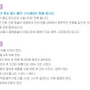 스피드원 이미지