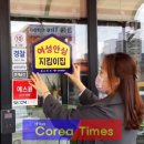 고흥24시편의점