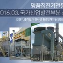 유성하이텍 이미지