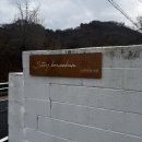 스테이보늬밤 | 친구들과 추억 남기기/ 프라이빗독채 감성숙소 충남 공주 힐링숙소 스테이보늬밤