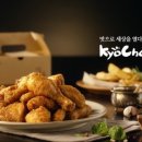교촌치킨 이미지