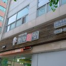 충무김밥공단점 네이버블로그