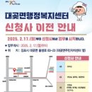 대곶면행정복지센터 이미지