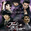 더 잭더리퍼 이미지