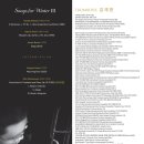 김재한 트롬본 독주회 이미지