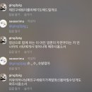 놀러와PC방 | 눈치나 살피기 RED RED