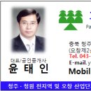 파란들공인중개사사무소 이미지