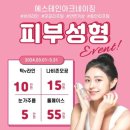 킴스뷰티 이미지