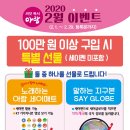 아람글로벌