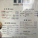 어복식당 이미지