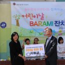 솔바람복지센터 이미지