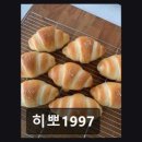 히뽀1997