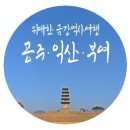 금강나루터식당 이미지