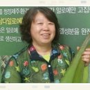 제주삼다알로에영농조합법인