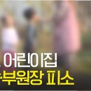김포어린이집 이미지
