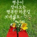 눌