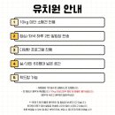 뽀글뽀글 반려견 유치원&호텔 이미지