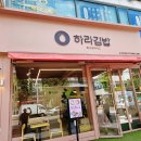 한성아파트 옆 버스정류장 이미지