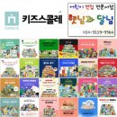 배스킨라빈스경북성주점 | 아람 라라랜드 서평단 모집합니다!!/대구어린이서점 햇님과달님