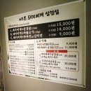 제주촌돼지찌개
