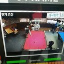 동진당구클럽 이미지