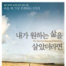 피플트리