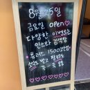 츄러스 1500 고산점