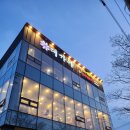 대가야식육식당 | 고급진 분위기의 소양념갈비 맛집 부산 하단 대가야