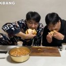 한입만두입만