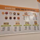 숲속호두