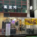 예술냉면칼국수(시청점) 이미지