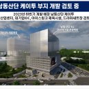 케이투인천 이미지