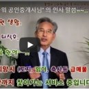 꿀벌아 고마워 공인중개사사무소 이미지
