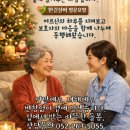 한길실버 복지용구 이미지