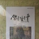 (공연) 연극 1 네이버블로그