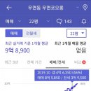 우면코오롱아파트 이미지