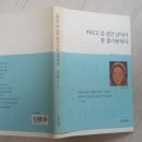 인공지능의 베스트셀러판매량과 판매금착복...1쇄에 500권,판권지...도서출판숨쉬는행복 사업자등록증 출판사신고증 등 이미지