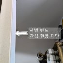 이지비아 | 대구 《옥포미진이지비아》 "사각 싱크볼 공동구매" 설치 후기 벨라고 ESQN858[느와] + 아르베노 레나...