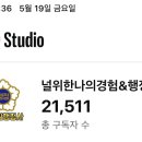 인천종합행정사 이미지