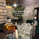 꾸석지 돌판한우 부천송내점 이미지