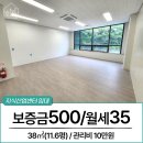 엔터공인중개사사무소 이미지