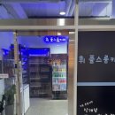 휘 플스룸카페 이미지