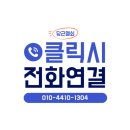 해양동 열쇠 그랑시티자이2차 도어락 주말에도 교체 가능할까요? 월패드 연동 GP-500R 설치 후기