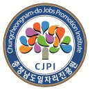 재단법인 충남경제진흥원 티스토리