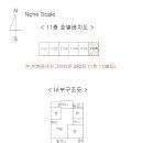 아진로 네이버블로그